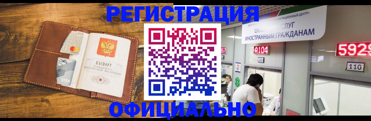 найти адрес прописки в Уфе